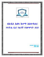 BoJ citizen charter.Final.pdf